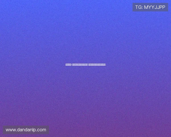 道格拉斯-路易斯拒绝加盟费内巴切 更愿意重返英超寻求新挑战