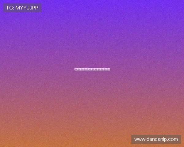 斯堡边锋巴夸与科莫达成协议转会谈判进入关键阶段