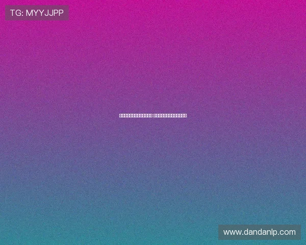 德科：每个位置球员人数翻倍 我们增强了球队深度和竞争力