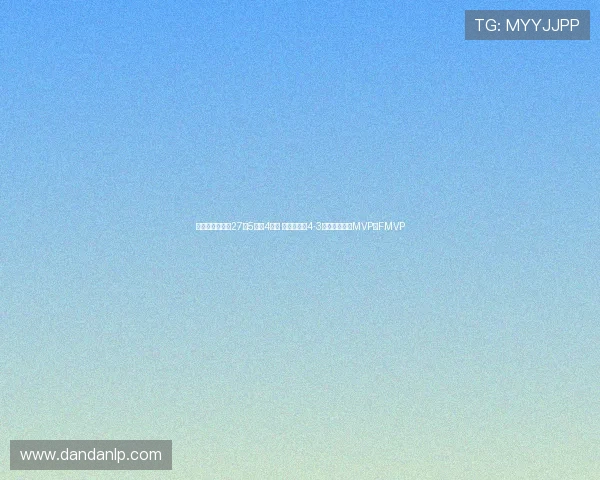 林书豪抢七豪取27分5助攻4篮板 助新北国王4-3逆袭夺冠包揽MVP与FMVP